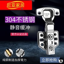 304 Stainless Steel Hinge Hinge Damping Hydraulic Buffer Hinge Cabinet Door Closure Closure Door Closure Closer Half Cover