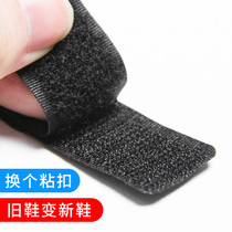 Velcro childrens shoes clothes pants Strong male and female velcro tape Adhesive tape strip female buckle self-adhesive tape 5 pairs