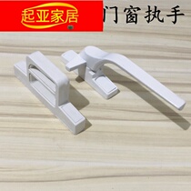 Plastic steel door and window handle seven-character handle old-fashioned inner window handle sliding door casement door single-point lock accessories