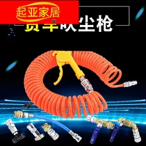 Car truck dust blowing gun Gas tank dust blowing gun Cab three-way high pressure air blowing gun Car trachea air blowing gun