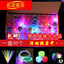 Primary school prizes gifts luminous cartoon rings toys kindergartens small gifts stalls hot sale