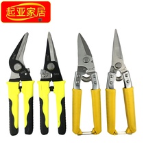 Iron sheet scissors stainless steel thin iron scissors aluminum gusset plate integrated ceiling scissors keel scissors industrial scissors