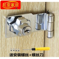 Door buckle Old door lock door nose wooden door anti-theft lock zinc alloy buckle sliding door 90 degree door buckle