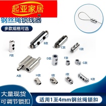 Wire lock buckle wire rope lock wire rope Lockler adjustable steel wire rope buckle buckle lock rope wire accessories hanging code