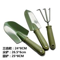 Army Green Three Sets Garden Garden Breeding Flower Tools Turnovers Longspade Target Sub balcony Seed Flowers Tools Small Iron Shovel
