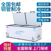He powerful capacity commercial large freezer horizontal household energy-saving freezer freezer freezer freezer freshness quick freeze cabinet