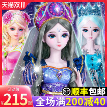 Ye Luoli doll 60cm fairy night Loli elf dream time heiling ice princess full set of girl toys