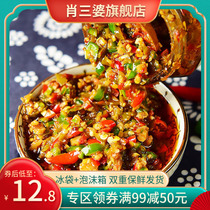 Shaw Sanma Chili Sauce Chope Pepper Sauce Made meals and garlic pepper sauce