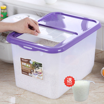 Household 50kg rice bucket plastic thick storage box 20kg insect-proof moisture-proof sealed rice tank kitchen storage box