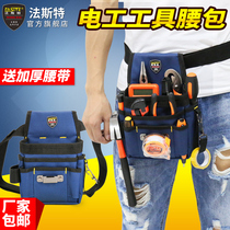 Fast decoration carpentry special kit running bag small portable portable portable water electrician nail running bag men canvas