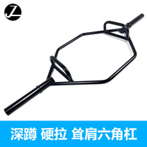 Squat Deadlift Shrug hexagonal bar Professional ring type Olympic bar Barbell bar Gym indoor sports fitness equipment