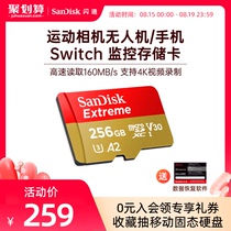 SanDisk 256g memory card High-speed mobile phone SD card 256g camera tachograph tf card 256g A2 160MB s U3 4K HD gopro large