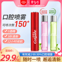 Colgate Mouth Spray Formal Fresh Fruit Jasmine Green Tea flavor contains 9 ml replacement double pack fresh breath