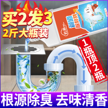 Sewer pipe deodorant deodorant anti-odor artifact Kitchen toilet bathroom floor drain cleaning to remove odors and odors