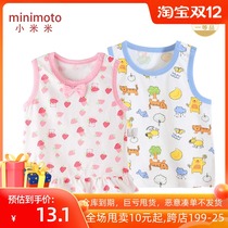Xiaomi Mi baby vest female baby Summer thin sleeveless top boy out cotton summer dress 0-3 years old