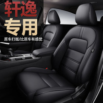 19 18 2021 14-generation Nissan New Sylphy Classic All-inclusive Car Seat Cover Leather Cushion