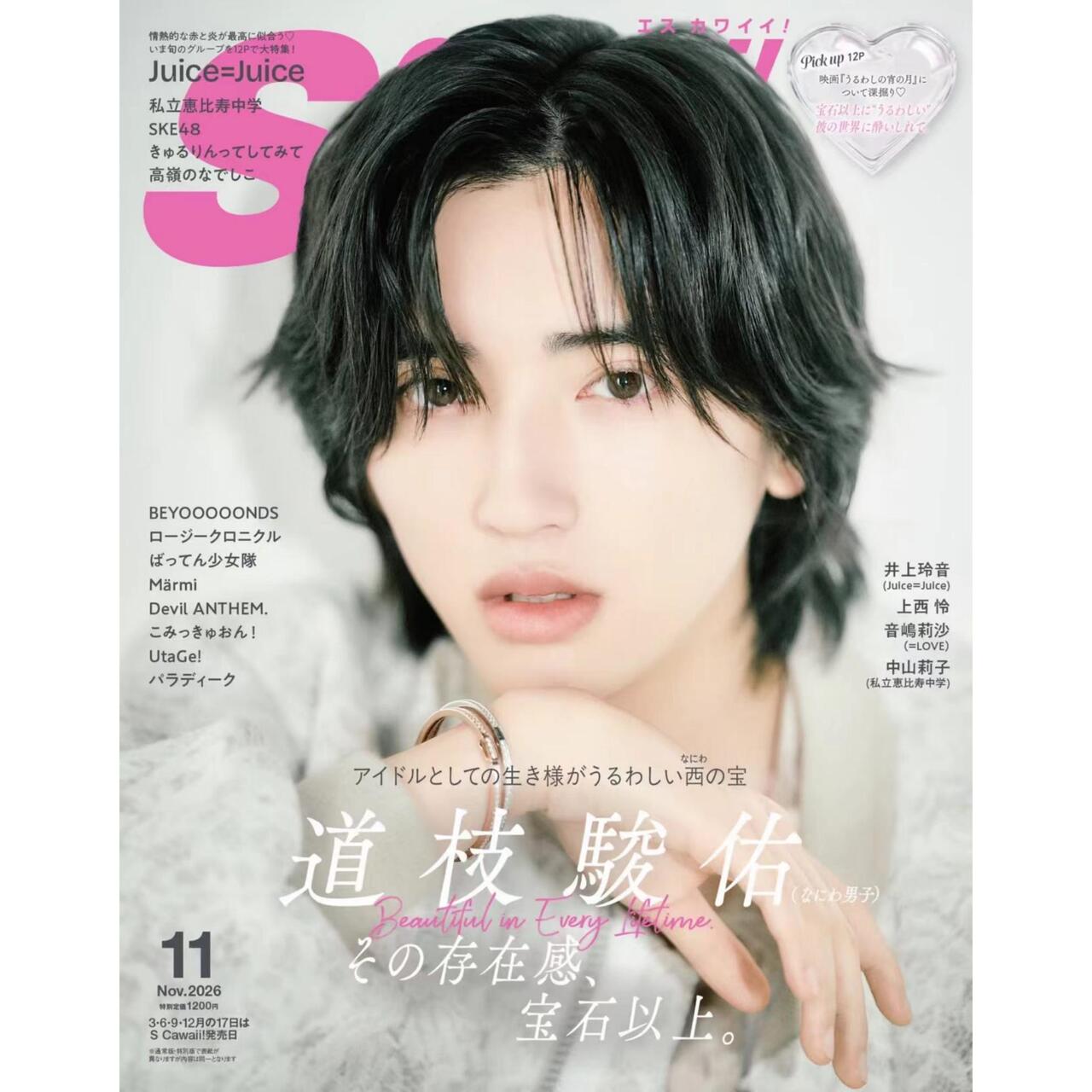 cawaii精选和cawaii品牌价格与图片-淘宝商品网