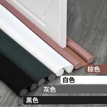Door Slit Door Bottom Sealing Strip Soundproof Doors And Windows Slit Adhesive Strips Wind-Proof Warm-Keeping Anti-Dust Windproof Strips