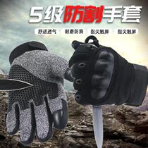 Level 5 Anti-cutting Spurs Tactical glove Army fan outdoor all-finger male special soldier combat goal-fighting mountaineering