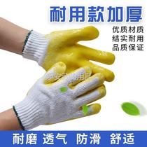 Gluing Gloves Bubble Gum Laude Yellow Glue Line Sand Hanging Glue Anti Slip Protection Worksite Handling abrasion resistant and waterproof