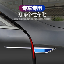  Suitable for Geely fender side mark Dihao GS Boyue Vision X3 Binrui body labeling decoration external modification