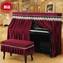 Light luxury piano cover dust cover European half cover Yamaha fabric full cover cloth piano cover stool cover