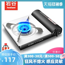 Iwatani outdoor cassette stove windproof portable hot pot barbecue stove Gas stove Picnic gas stove Gas Kass stove