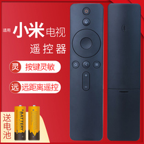 Xiaomi 4A 4C 4S Bluetooth voice remote control Universal original millet TV box 2 3 3S plus 32 40 43 48 49 50 55 65 inch