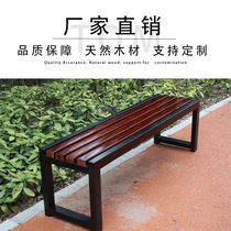 Park bench outdoor leisure chair Square garden wooden chair community Outdoor Leisure double anti-corrosion wooden strip chair