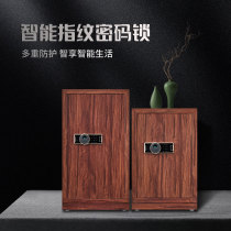 All-steel household bedside wood grain safe fingerprint password lock hotel office anti-theft hidden small safe