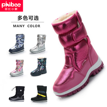 Phibee Phoebe baby elephant autumn and winter outdoor snow boots women velvet thickened non-slip mid-tube flat heel hiking shoes