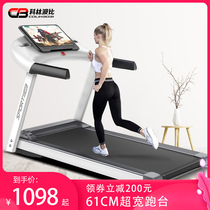 Colin Bobi 600T treadmill household small multi-function indoor shock absorption folding fitness equipment walking machine