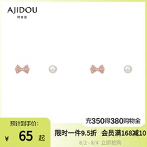 Ajidou Rose Gold Series Combination Bowknot Earrings Womens Trendy Ornaments Fairy Earrings Earrings