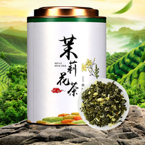 2021 New Tea Strong Flavor Jasmine Tea 500g Dragon Ball Fragrant Bead Tea Bulk Flower Tea Alpine Green Tea