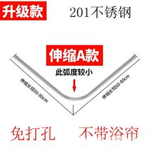Toilet non-perforated L-shaped shower curtain rod shower curtain set bathroom arc corner L-shaped telescopic rod shower room frame