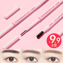 4) Wei Ya recommends eyebrow pens female waterproof and sweat-proof nature long-lasting non-decolorization ultra-fine head beginners