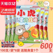 Fawn mother childrens dental floss Japan Special floss stick ultra-fine baby baby super-value floss 600