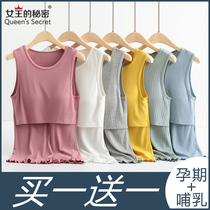 Nursing vest Pregnant women suspenders Modal feeding underwear Out fashion top spring and autumn thin summer base shirt