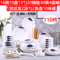 110 dishes set large soup noodle bowl chopsticks Chopsticks combination 16 people use light luxury housewarming ceramic tableware set