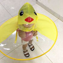 Childrens little yellow duck flying saucer umbrella hat raincoat Kindergarten head-mounted childrens hat umbrella Fishing umbrella baby