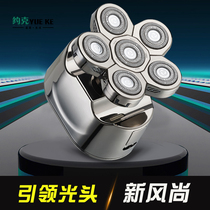 Shaving knife Electric shaving head artifact Hair clipper Electric shearing electric fader self-shaving light hair mens household dedicated