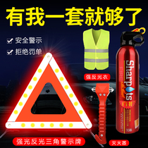 Car safety hammer Car window artifact Multi-function firing pin escape Vehicle with one-second emergency escape