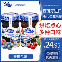 Spanish hero imported Blueberry Jam strawberry jam 340g yogurt breakfast bread jam baking
