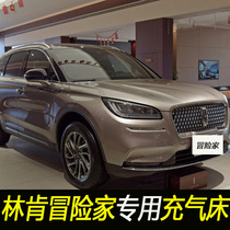 Lincoln Adventurer Special On-board Inflatable Bed Sleeping Travel Mattress SUV Rear Backseat Sleeping Mat Air Cushion Bed