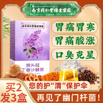 Tongrentang clove tea Hericium Erinaceus sea buckthorn tea stomach tea conditioning stomach to remove bad breath Sanqing tea health tea bag