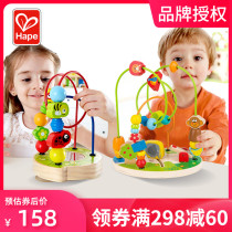 Hape around the Pearl 1-2 year old baby wearing beads baby early teaching string of beads wooden large number wearing beads children puzzle toys