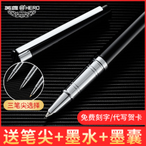 Hero brand pen 1063 student-specific mens high-grade art elbow curved tip practice hard pen calligraphy dark thin tip 0 38 third grade primary school students can replace ink sac girls retro