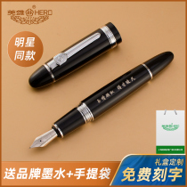 HERO 1060 official Pen rotating pen cap big class thick pole star same business men office calligraphy art curved tip gift box packaging custom logo free lettering