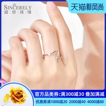 Shengshi Qiyuan platinum ring female pt950 personality niche white gold ring Simple vegetarian ring Index finger ring ring