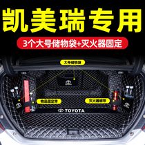 Suitable for 2021 Toyota Camry Full Surround Trunk Pad 18 Six Generation 21 Car Special Tail Box Pad Eighth Generation